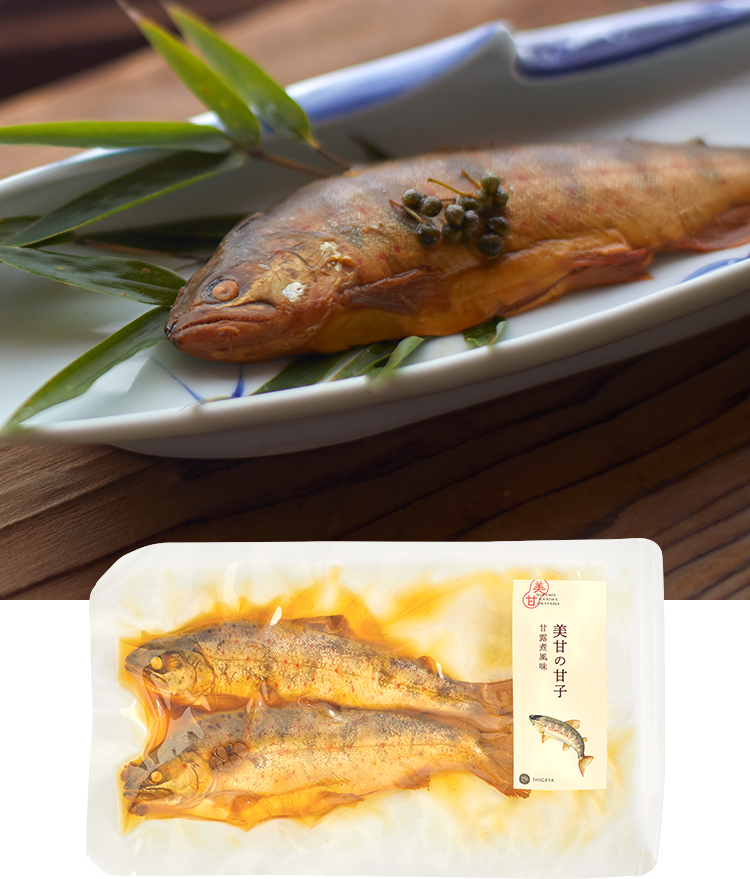 甘露煮