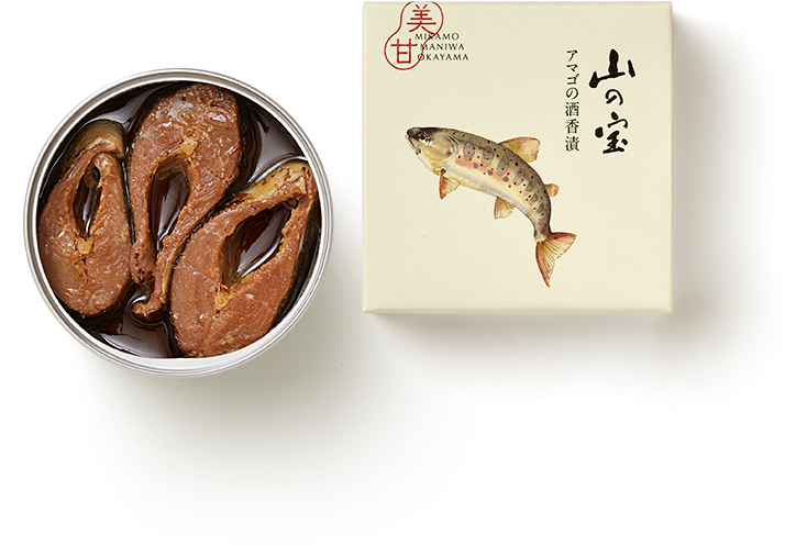 アマゴの酒香漬