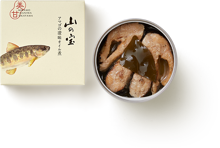 アマゴの澄味オイル煮