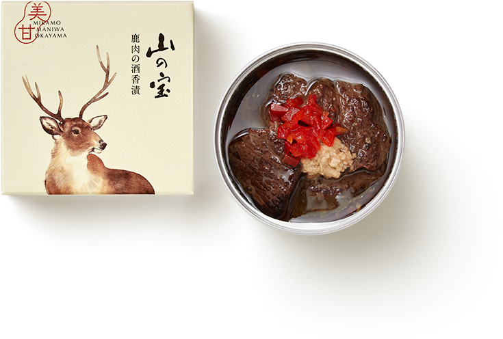 鹿肉の酒香漬